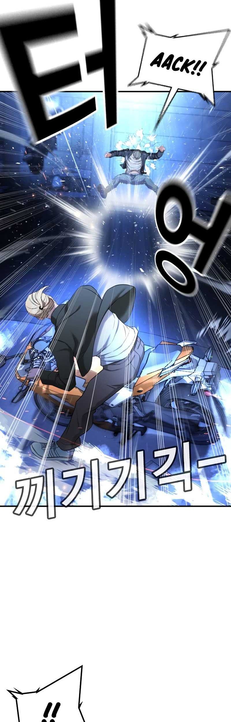 Goo Se Ra Chapter 18 - halaman 24