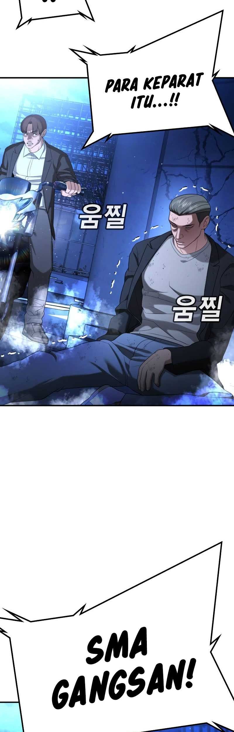 Goo Se Ra Chapter 18 - halaman 25