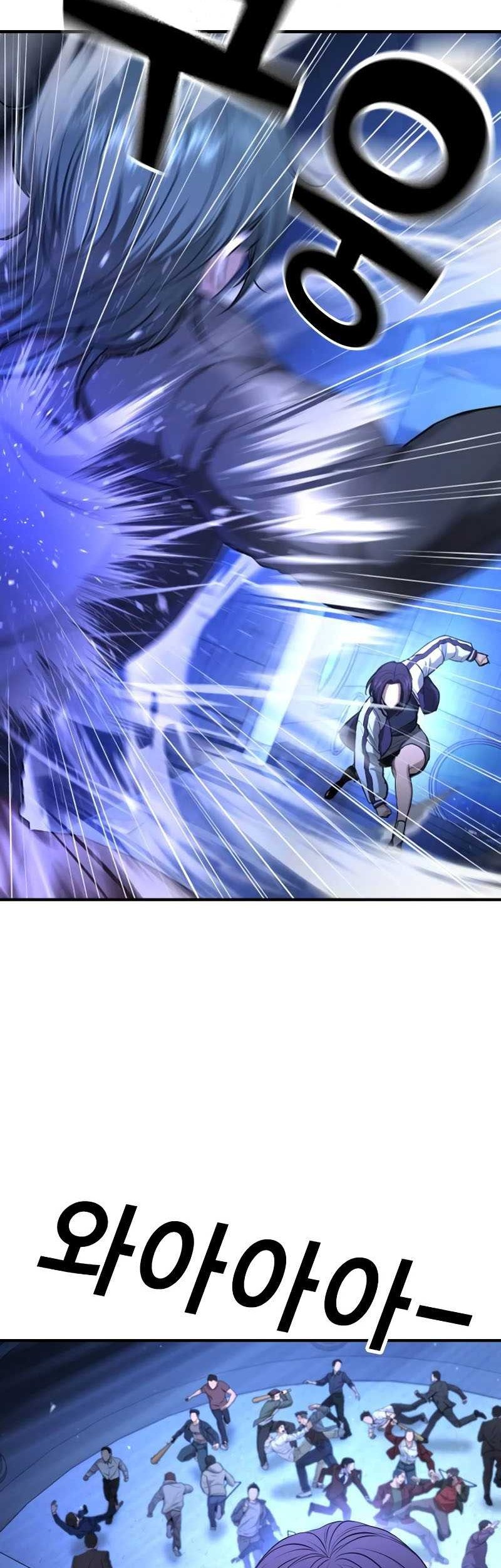 Goo Se Ra Chapter 18 - halaman 42