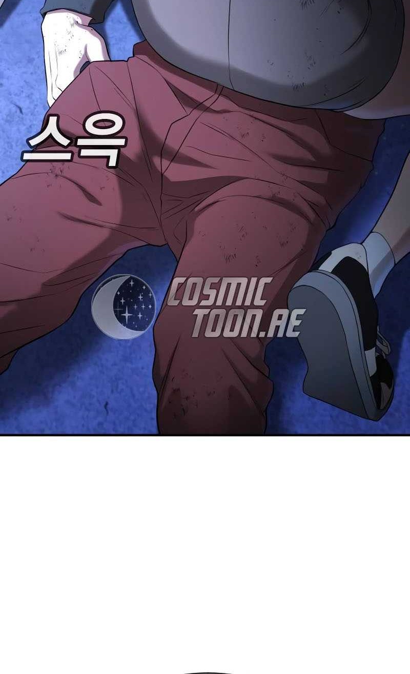 Goo Se Ra Chapter 18 - halaman 98
