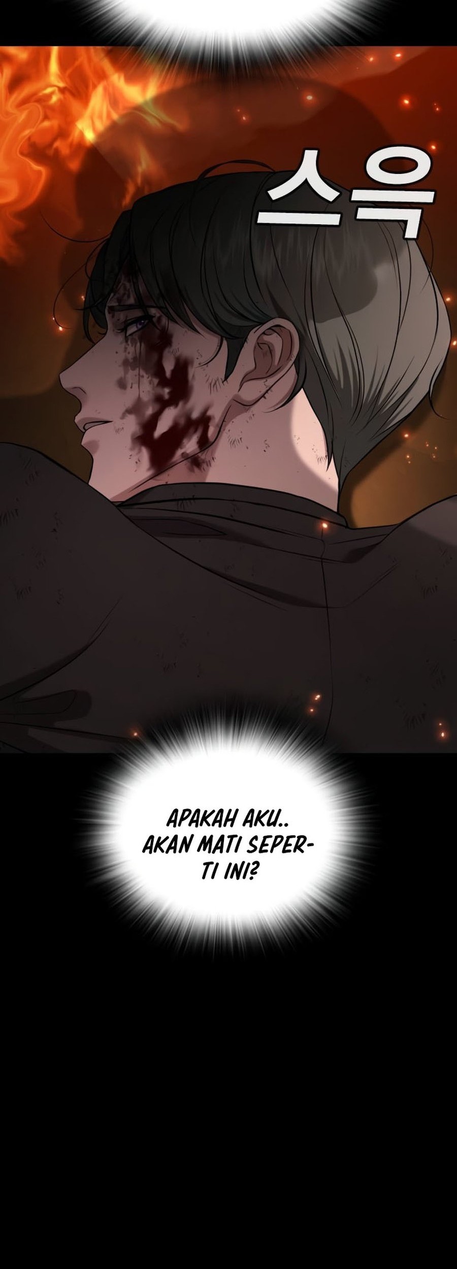 Goo Se Ra Chapter 19 - halaman 102