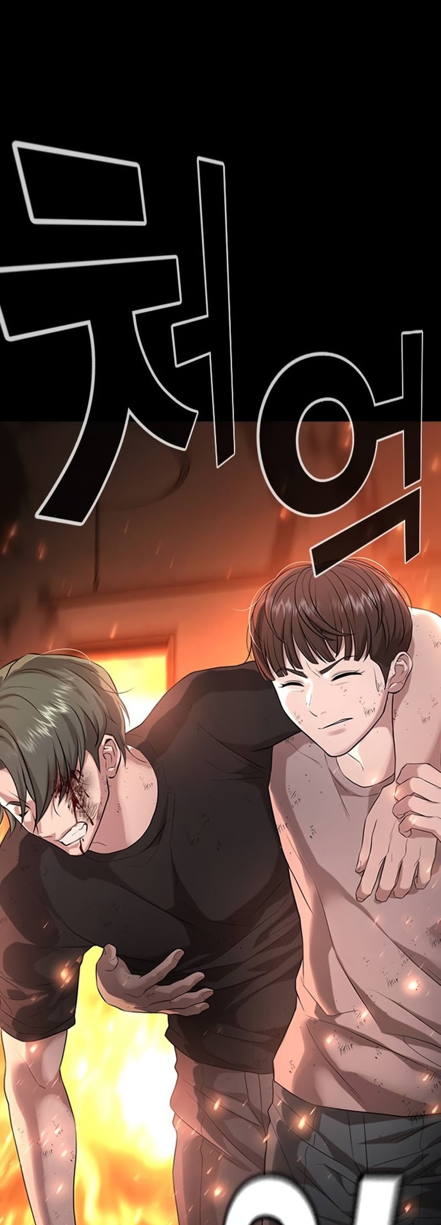 Goo Se Ra Chapter 19 - halaman 103