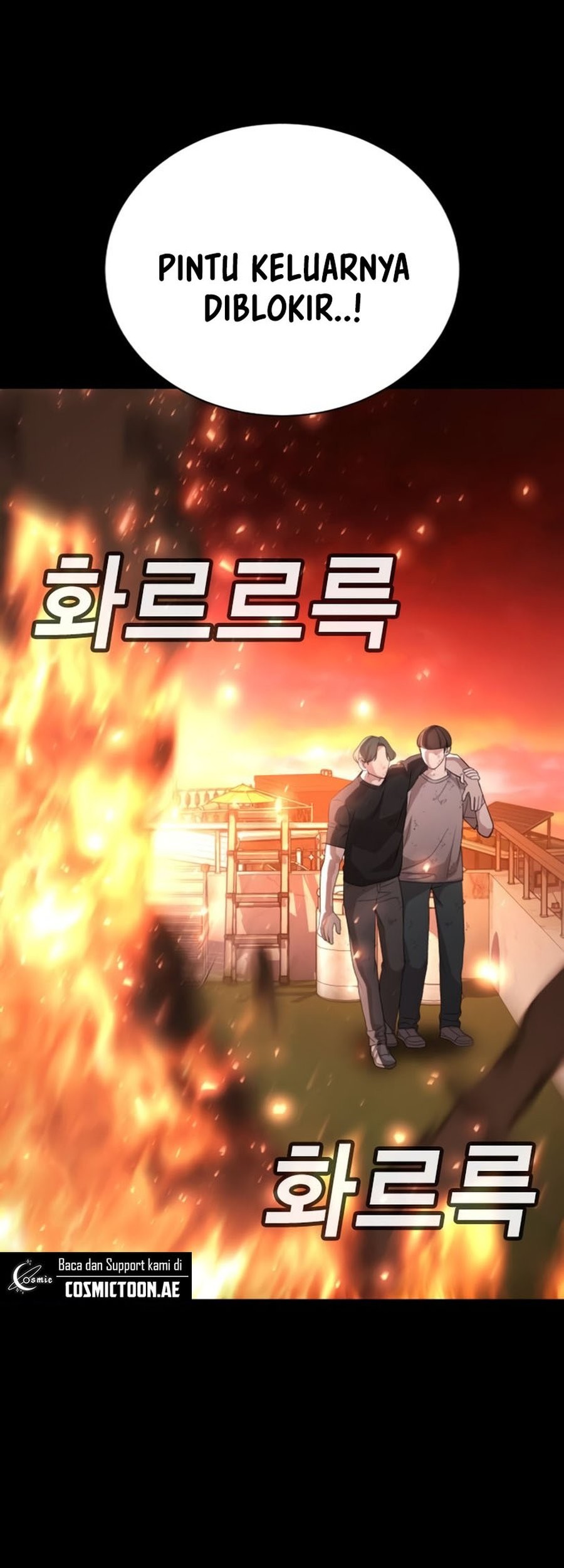 Goo Se Ra Chapter 19 - halaman 109