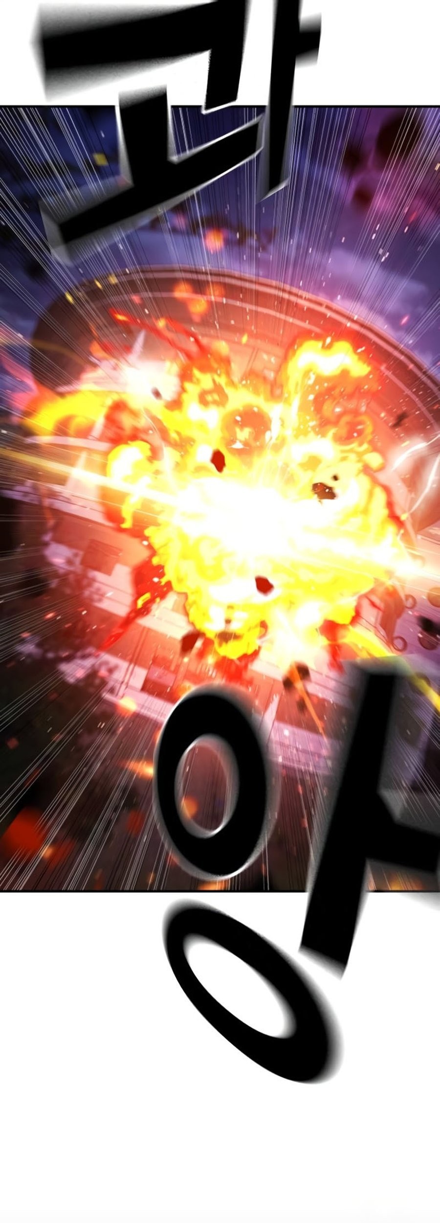 Goo Se Ra Chapter 19 - halaman 11