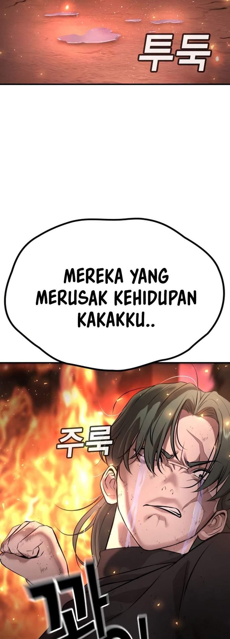 Goo Se Ra Chapter 19 - halaman 129