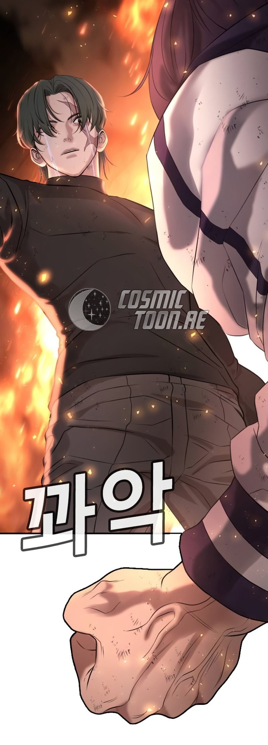 Goo Se Ra Chapter 19 - halaman 133