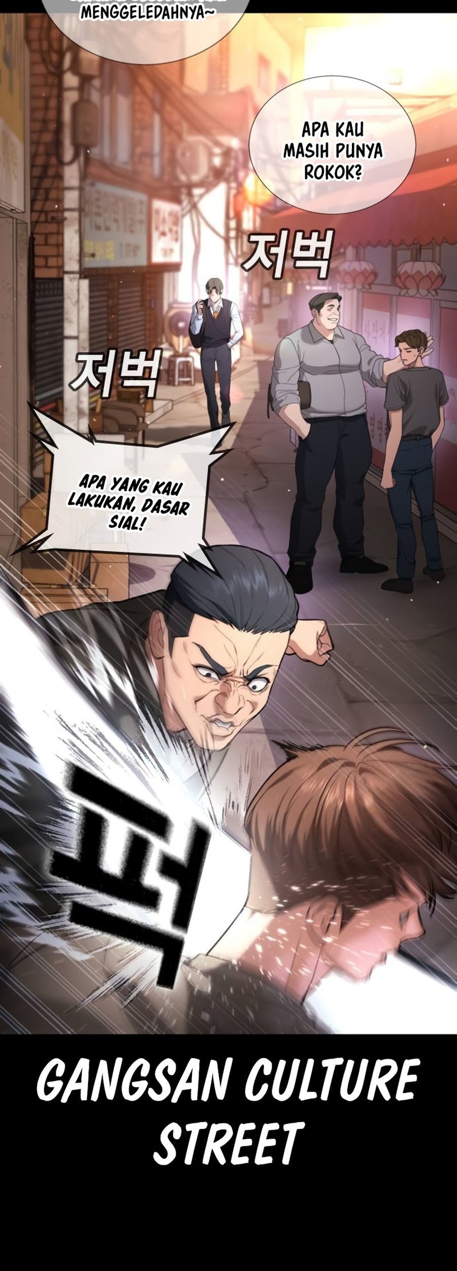 Goo Se Ra Chapter 19 - halaman 14