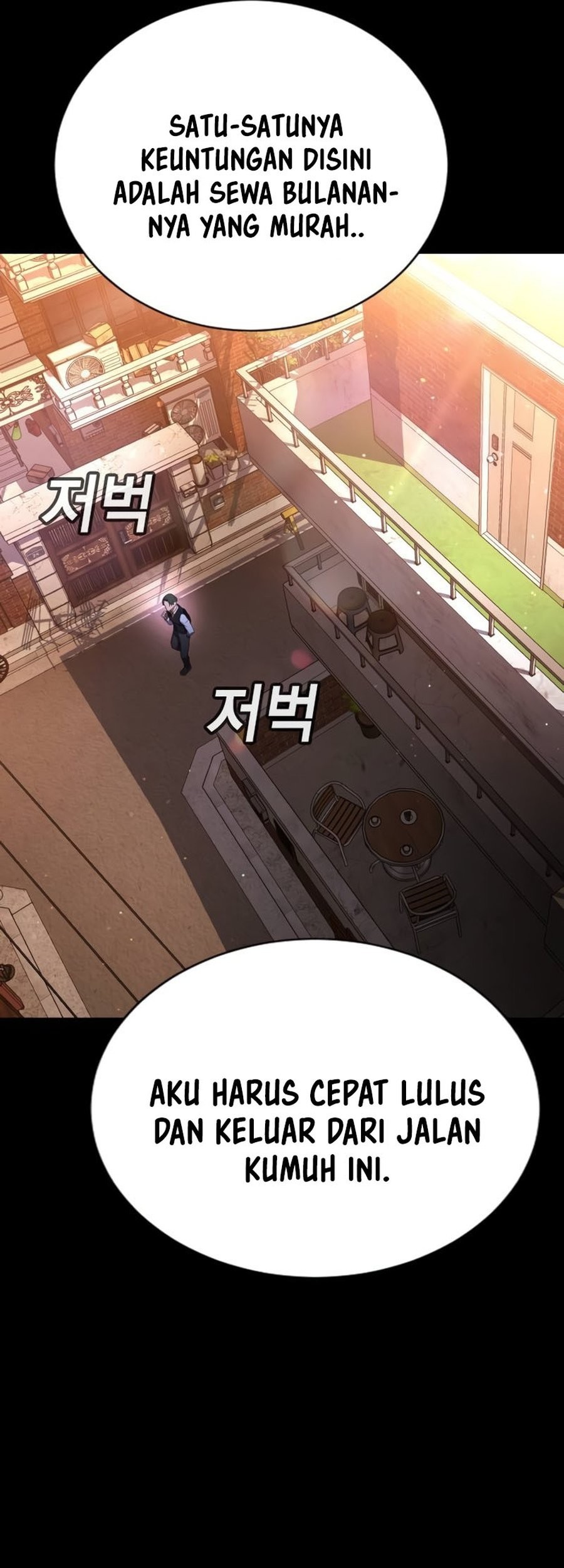 Goo Se Ra Chapter 19 - halaman 17