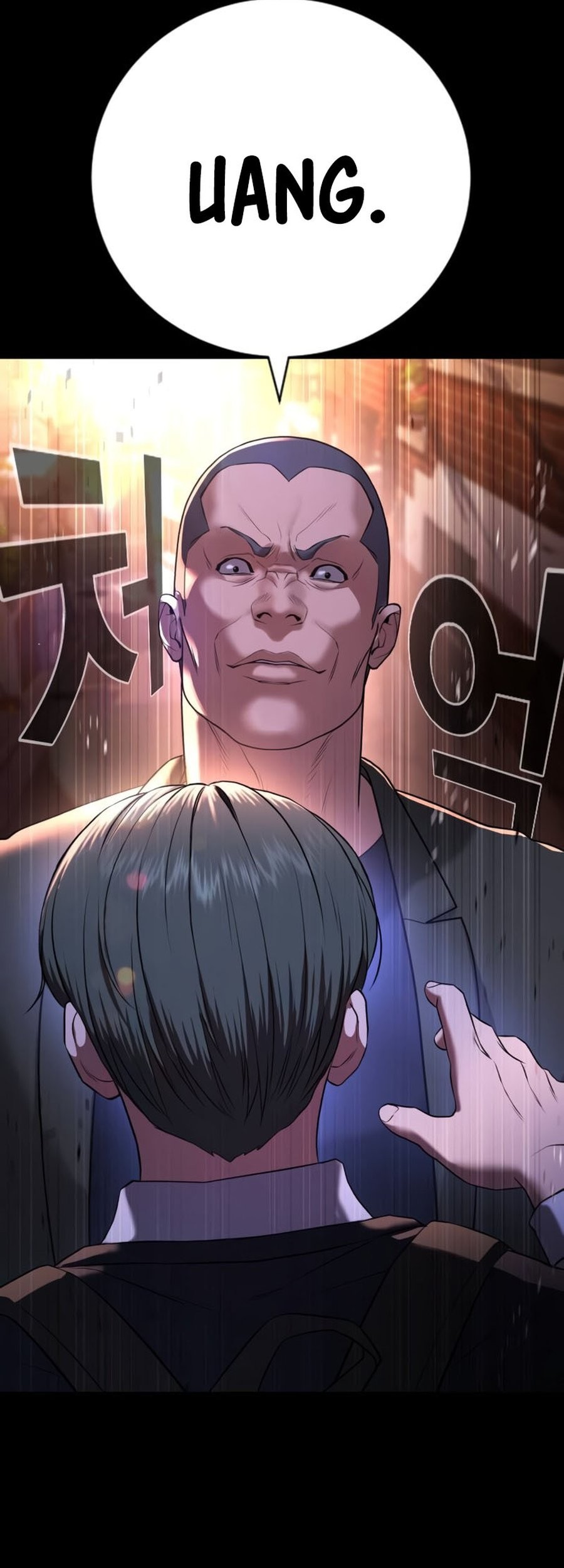Goo Se Ra Chapter 19 - halaman 21