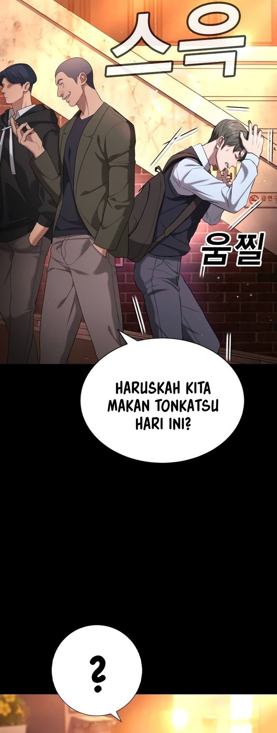 Goo Se Ra Chapter 19 - halaman 24