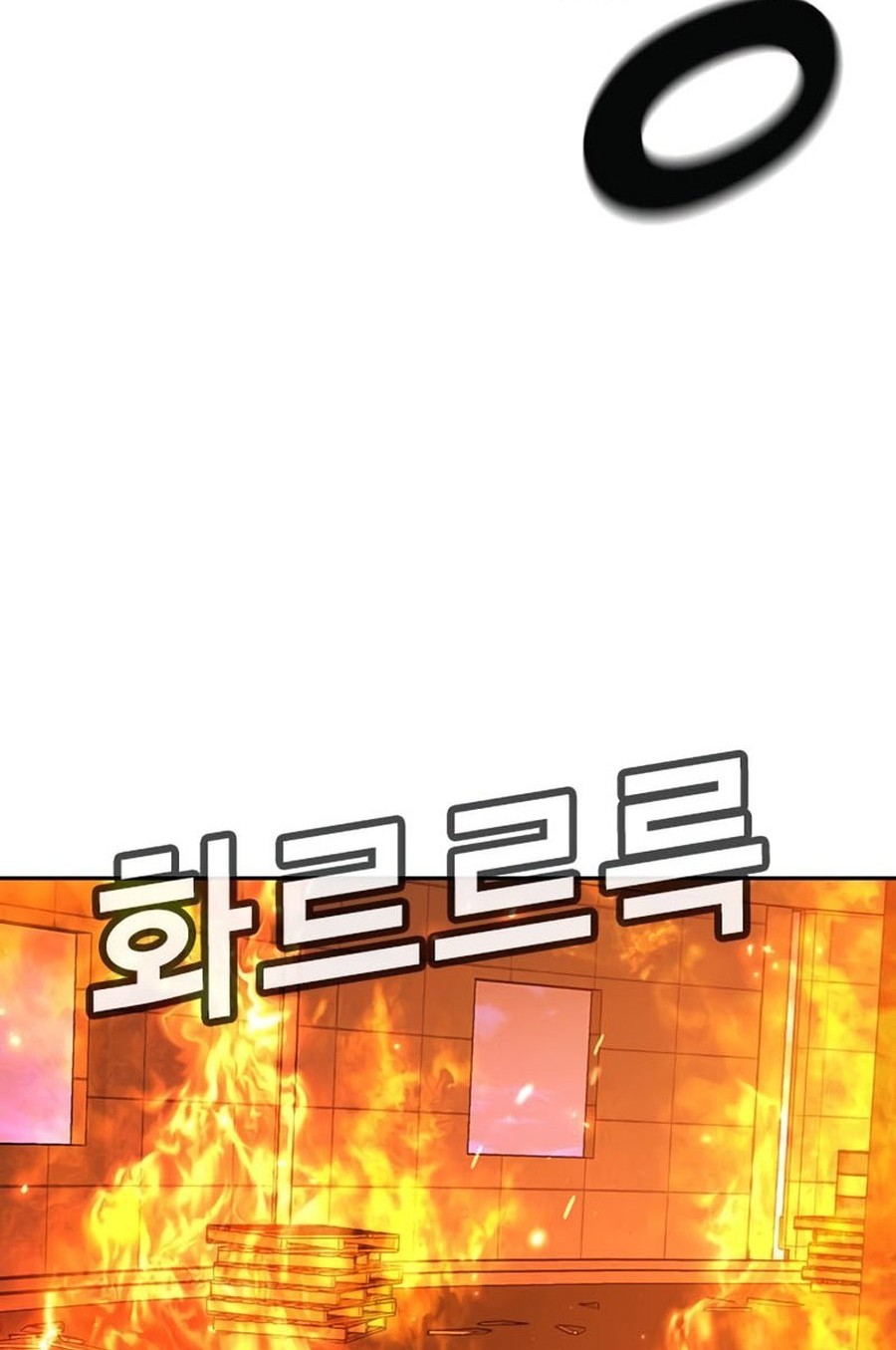 Goo Se Ra Chapter 19 - halaman 38