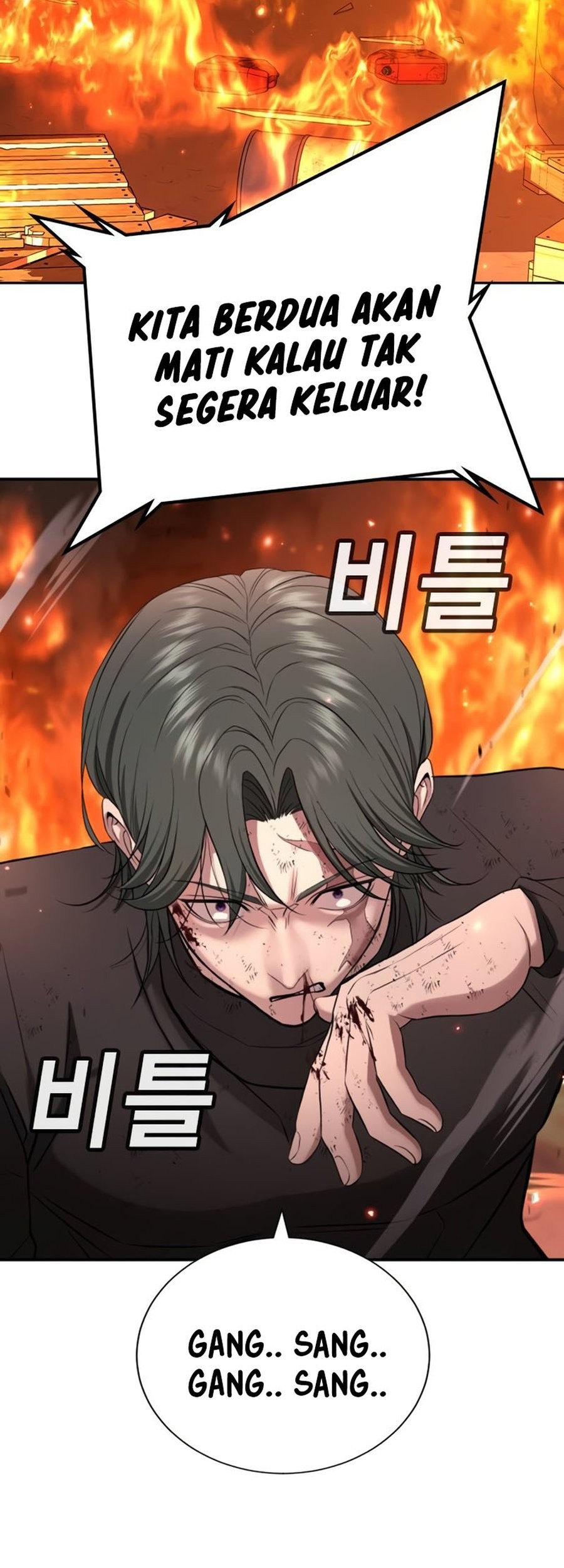Goo Se Ra Chapter 19 - halaman 39