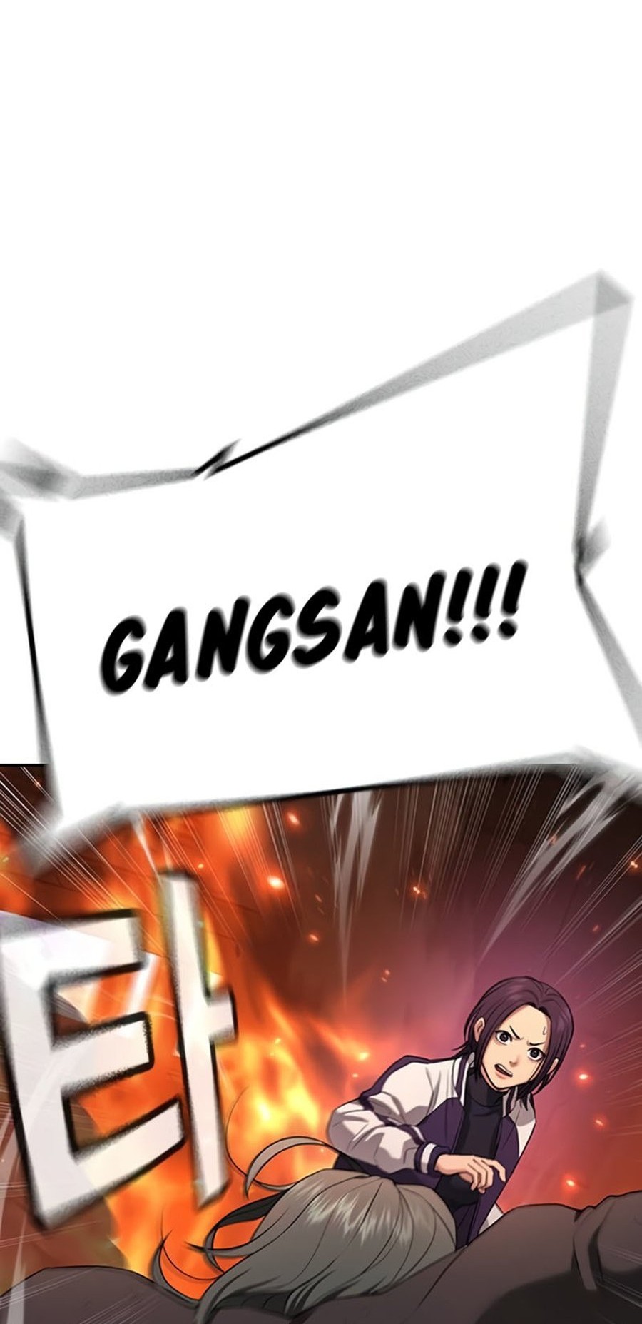 Goo Se Ra Chapter 19 - halaman 40