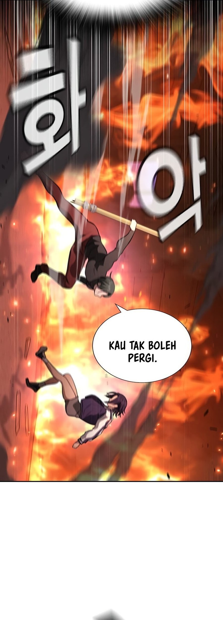 Goo Se Ra Chapter 19 - halaman 43