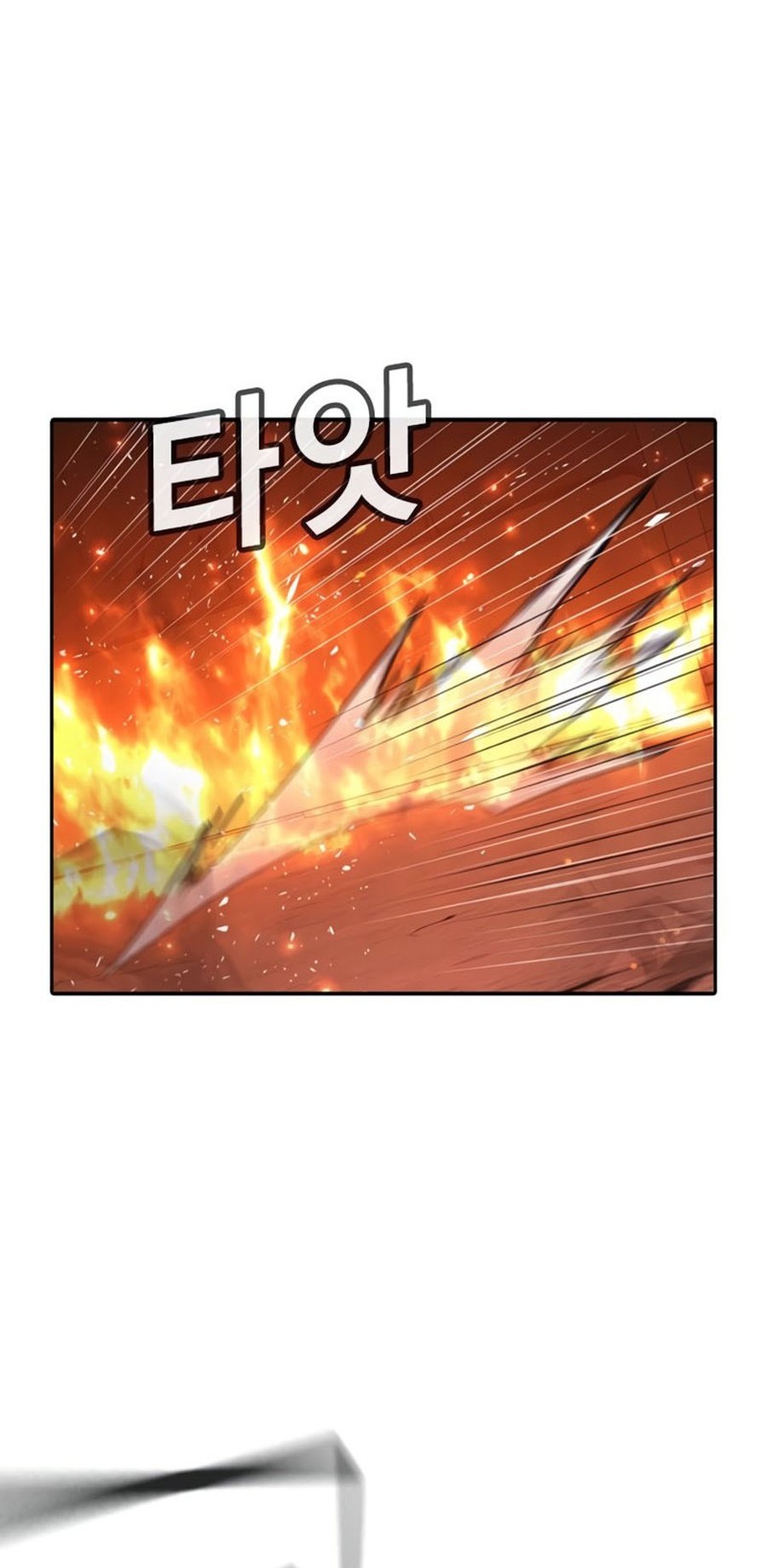Goo Se Ra Chapter 19 - halaman 54