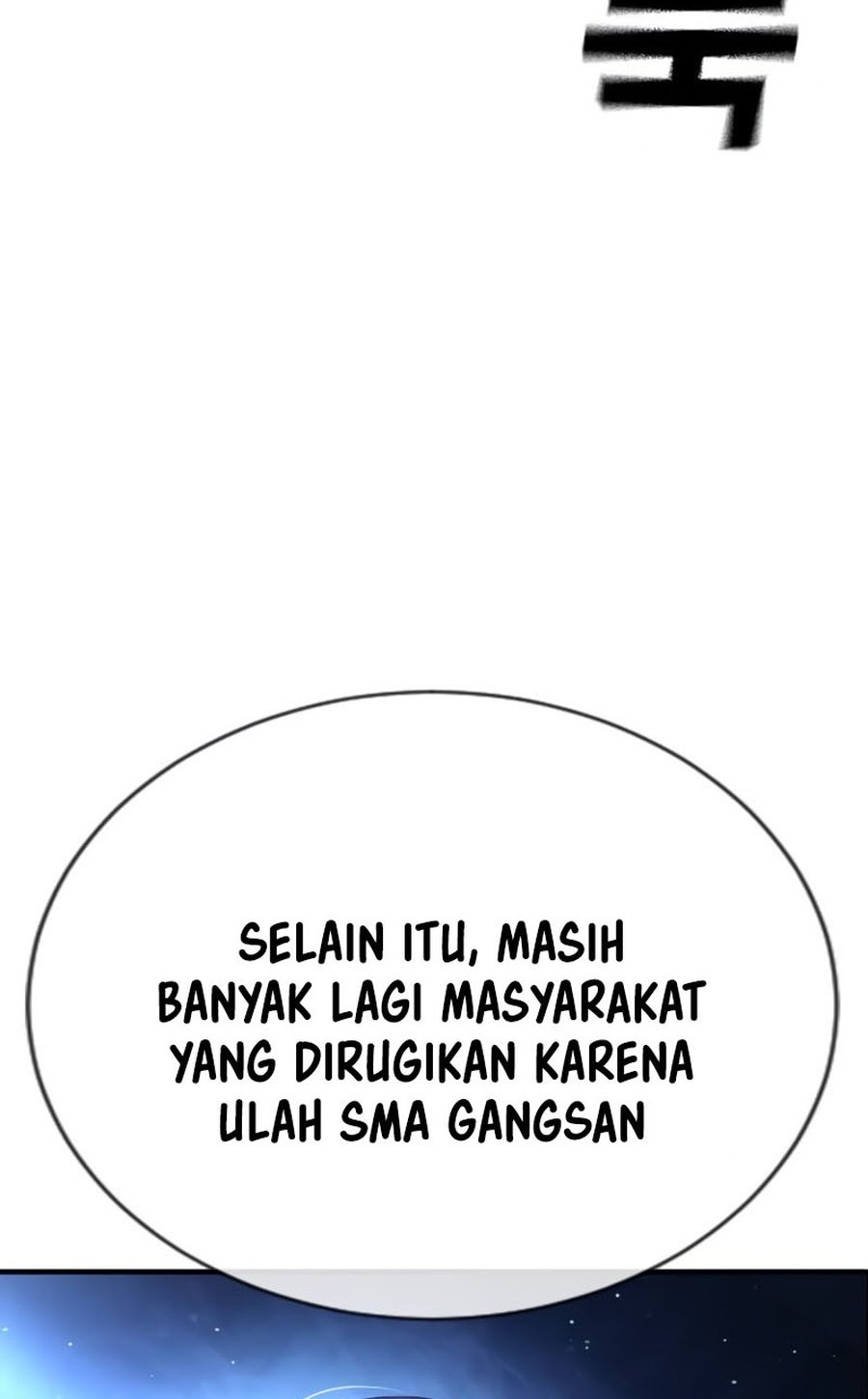 Goo Se Ra Chapter 19 - halaman 6
