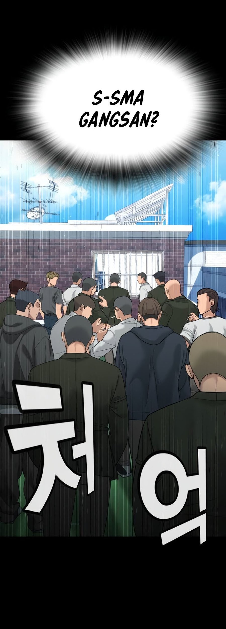 Goo Se Ra Chapter 19 - halaman 69