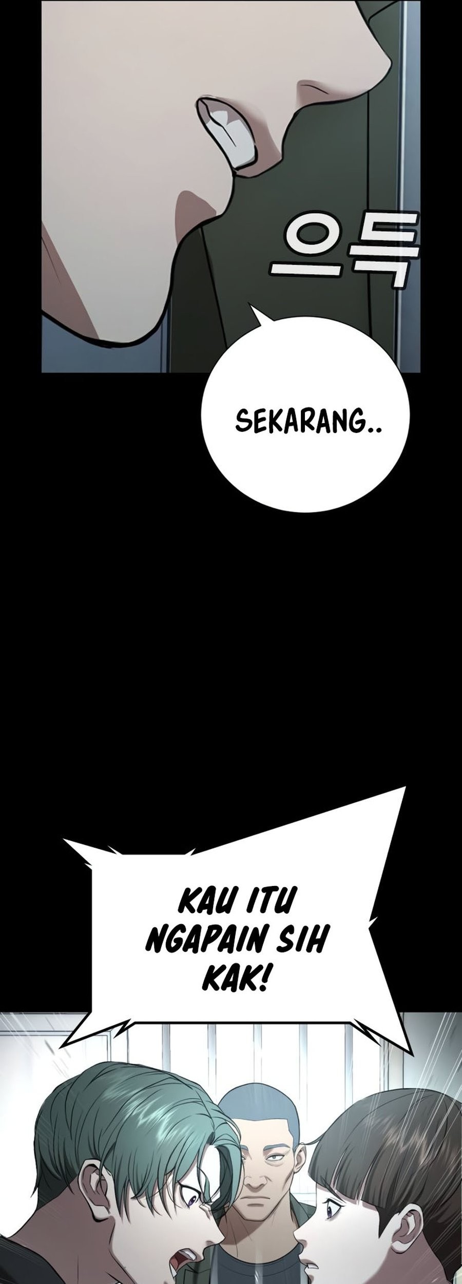 Goo Se Ra Chapter 19 - halaman 75