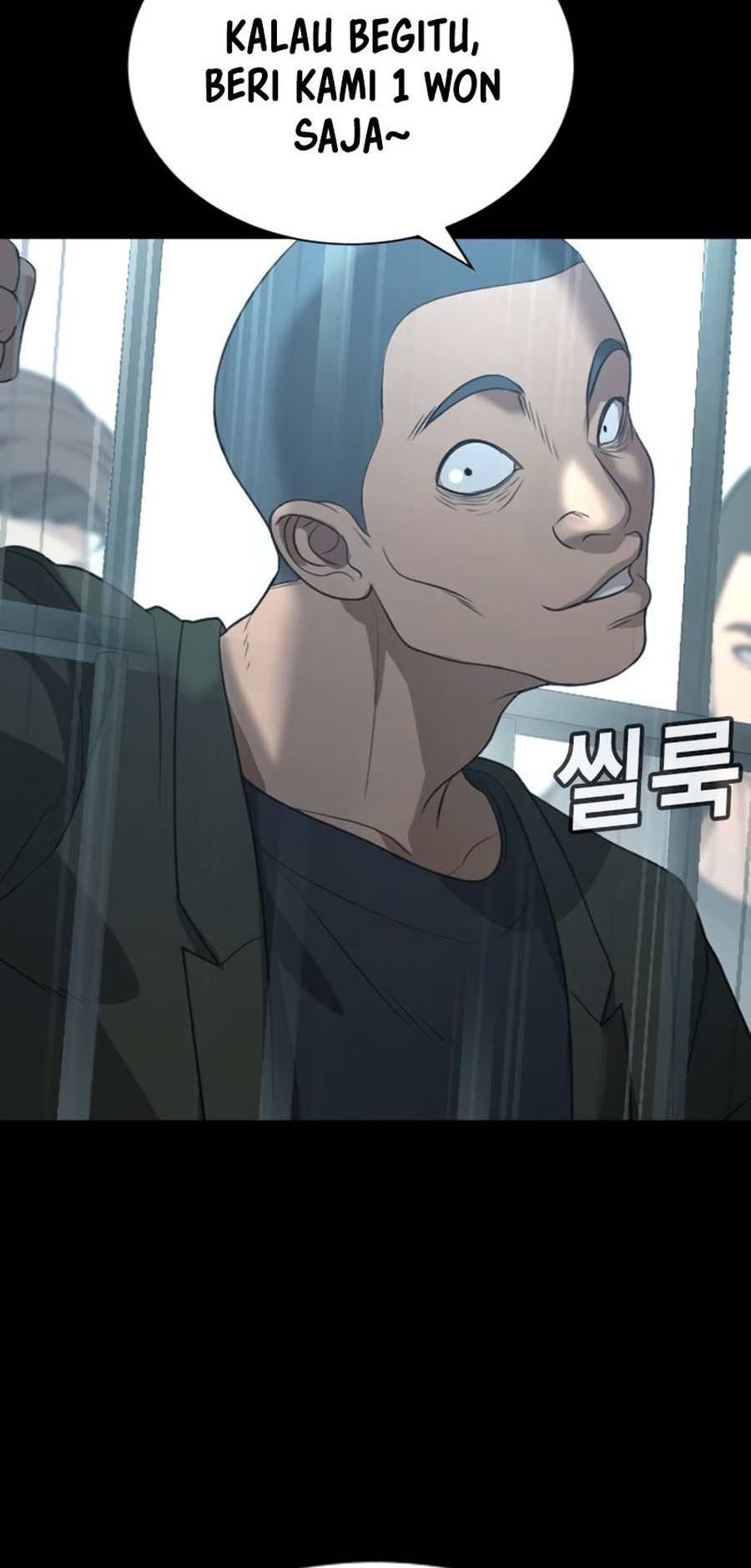 Goo Se Ra Chapter 19 - halaman 78
