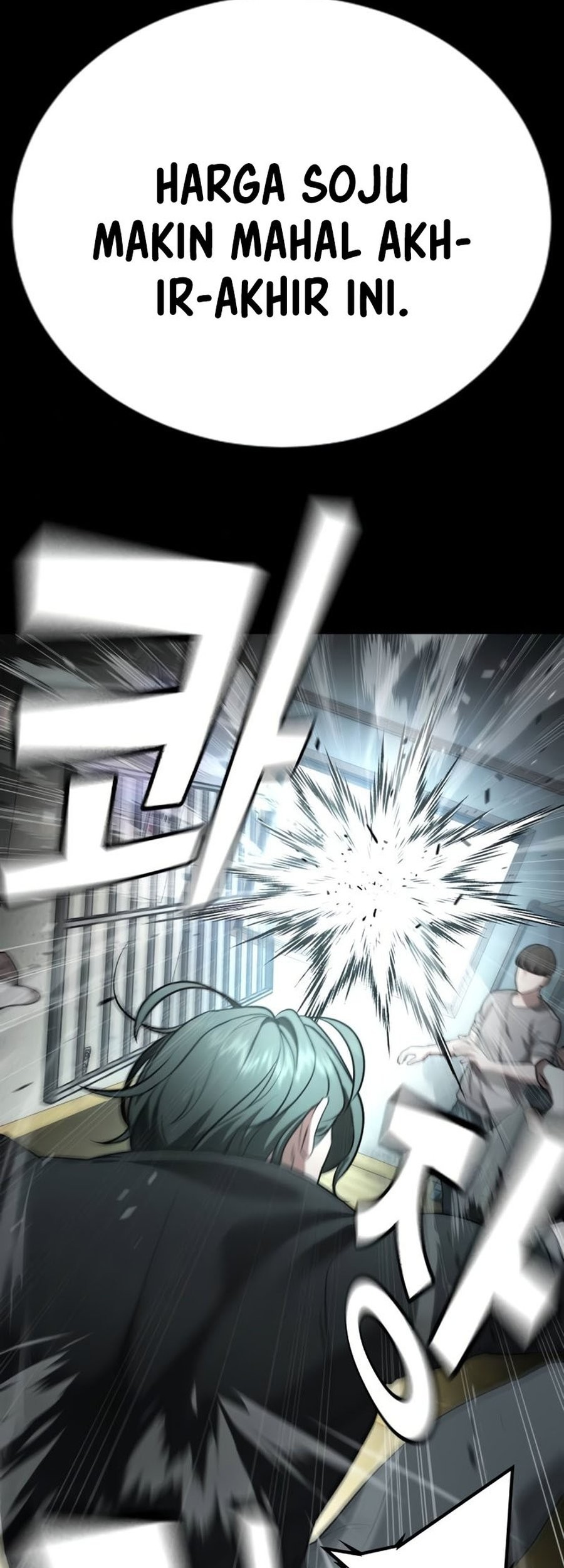 Goo Se Ra Chapter 19 - halaman 79