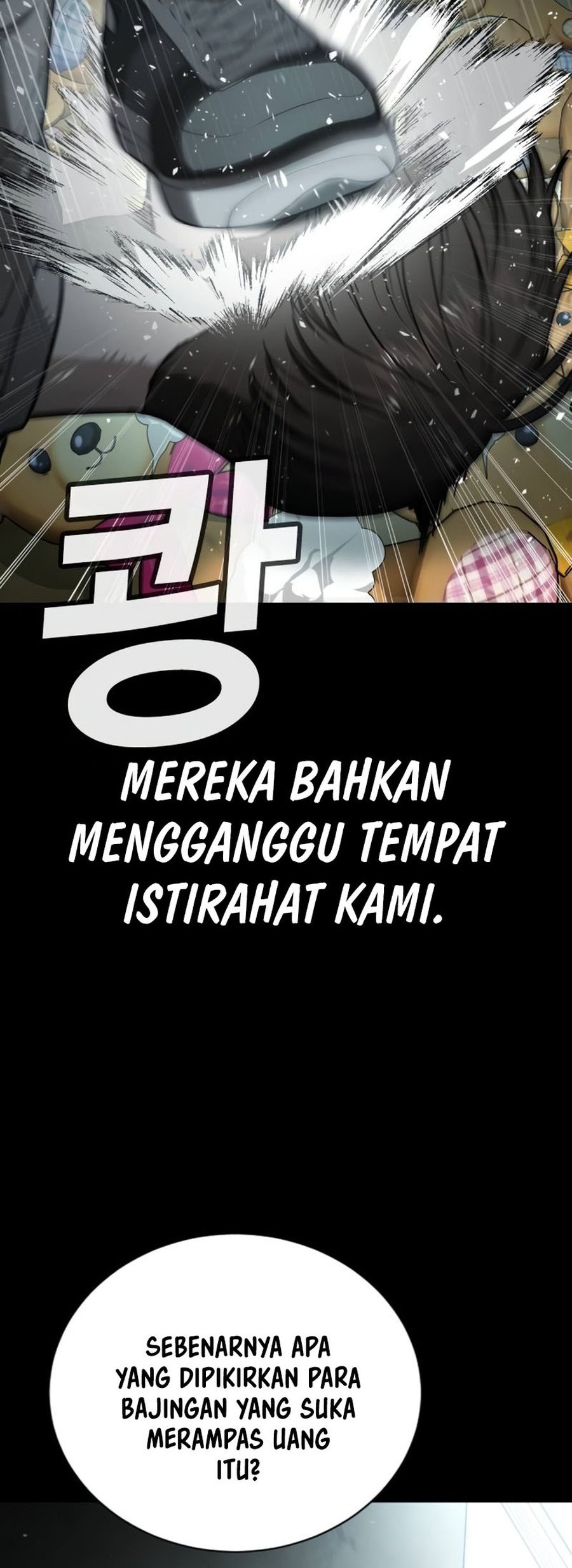 Goo Se Ra Chapter 19 - halaman 84