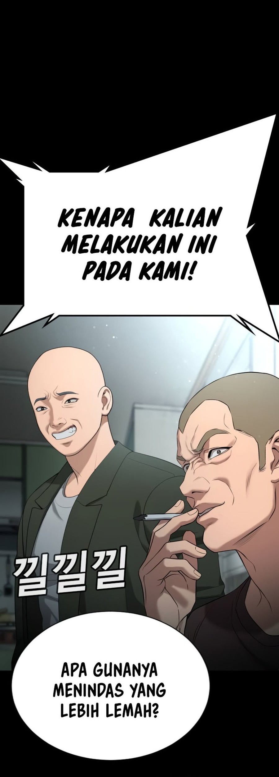 Goo Se Ra Chapter 19 - halaman 92
