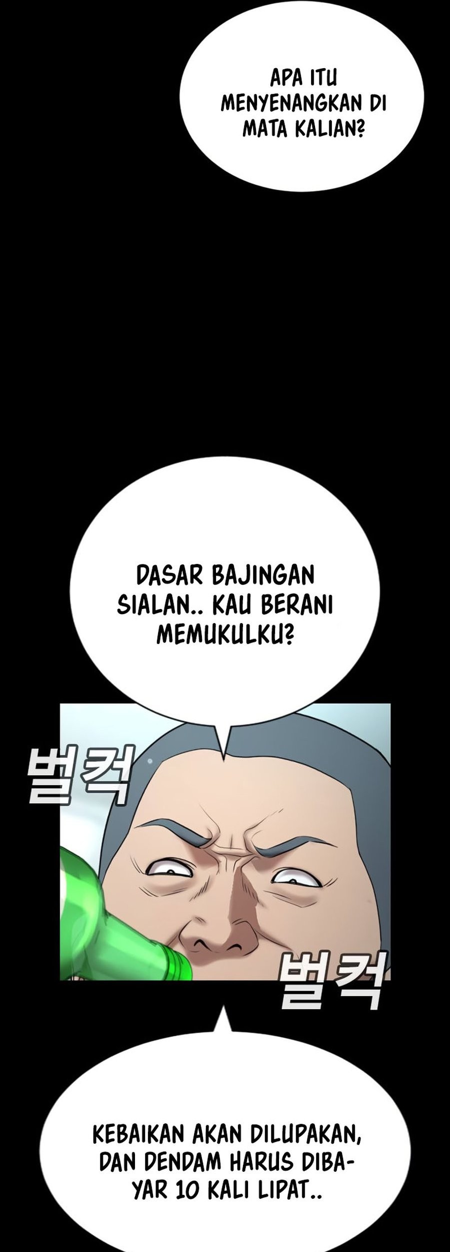 Goo Se Ra Chapter 19 - halaman 93