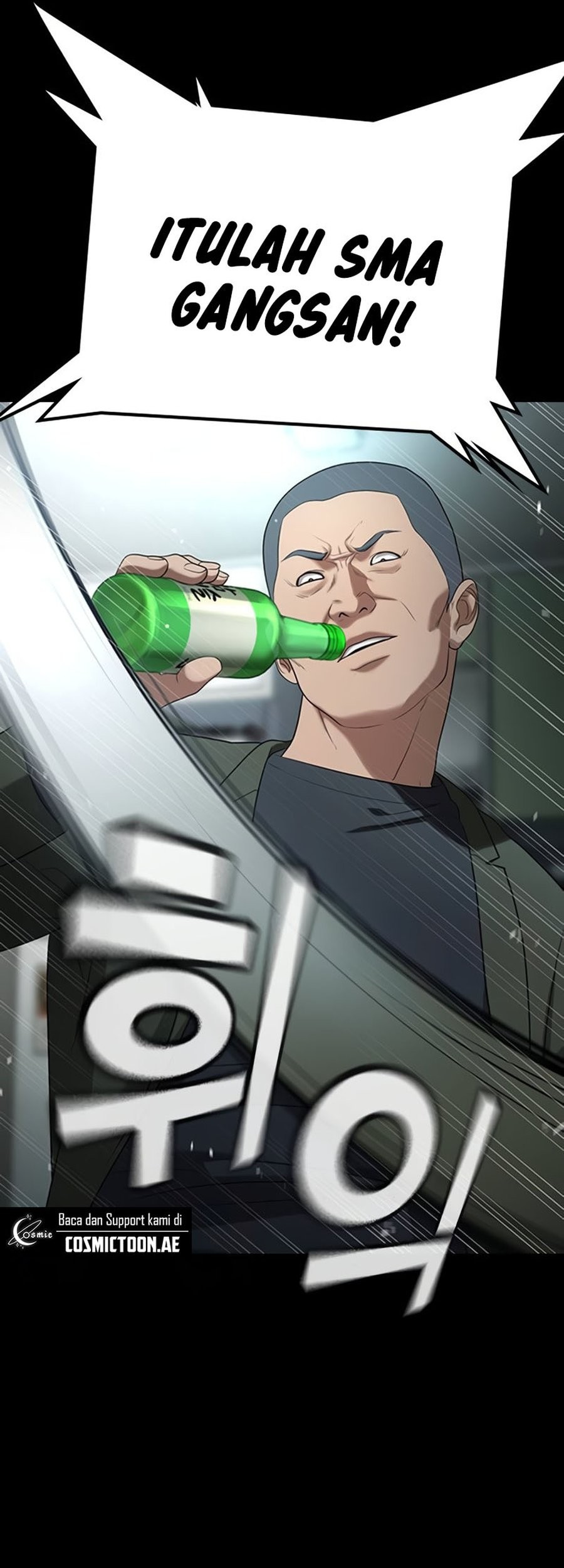 Goo Se Ra Chapter 19 - halaman 95