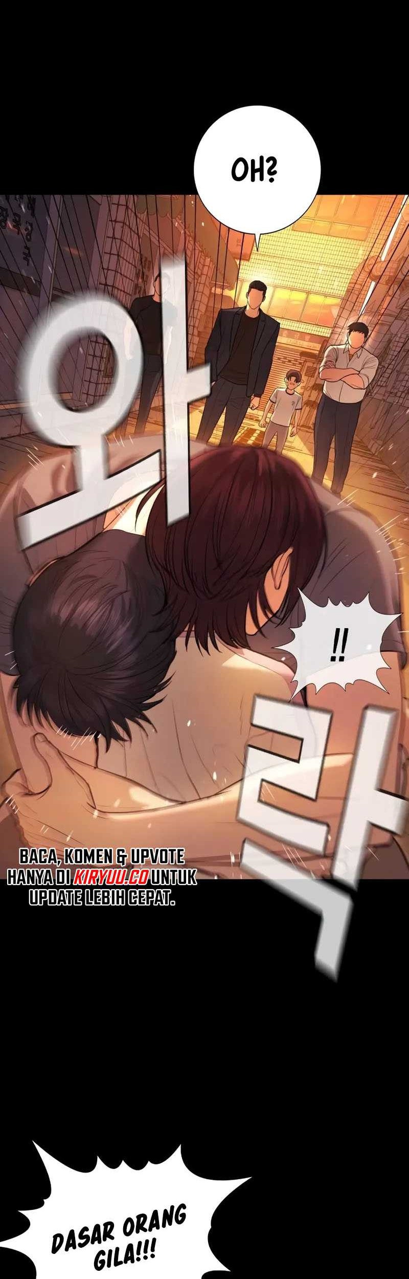 Goo Se Ra Chapter 2 - halaman 15
