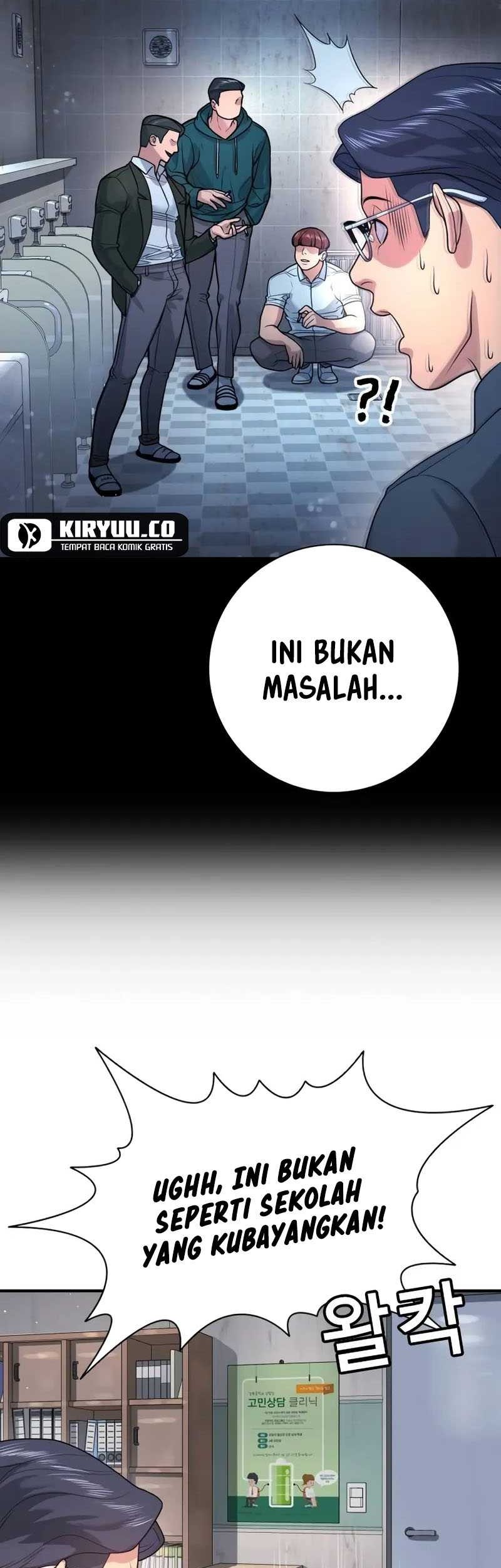 Goo Se Ra Chapter 2 - halaman 44