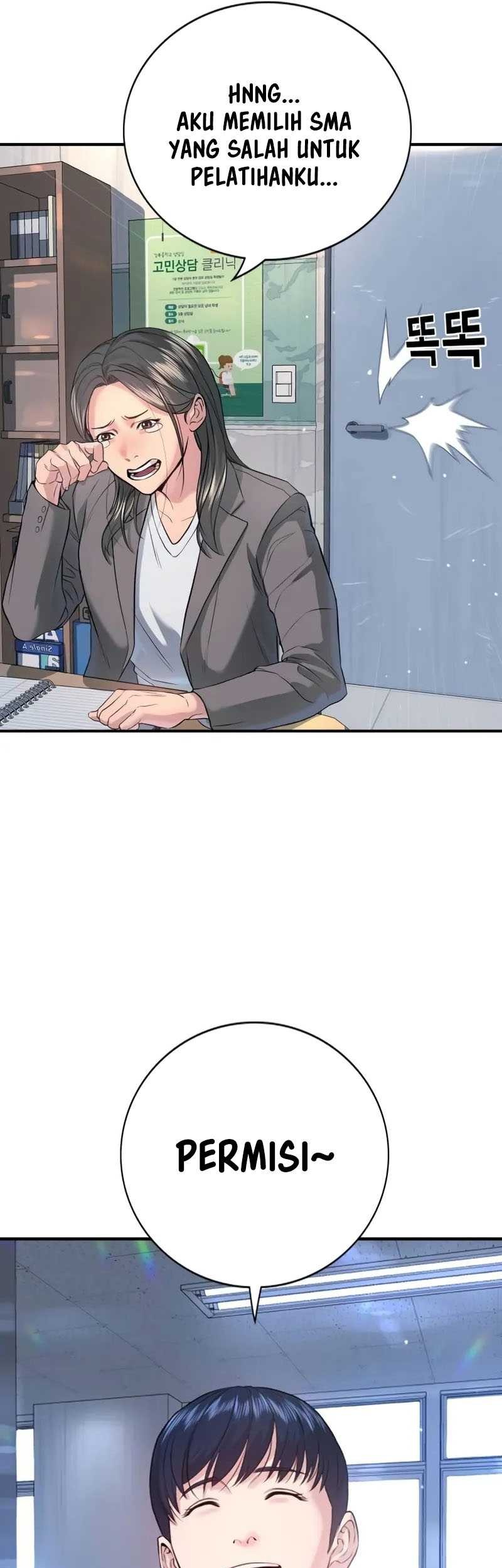 Goo Se Ra Chapter 2 - halaman 46