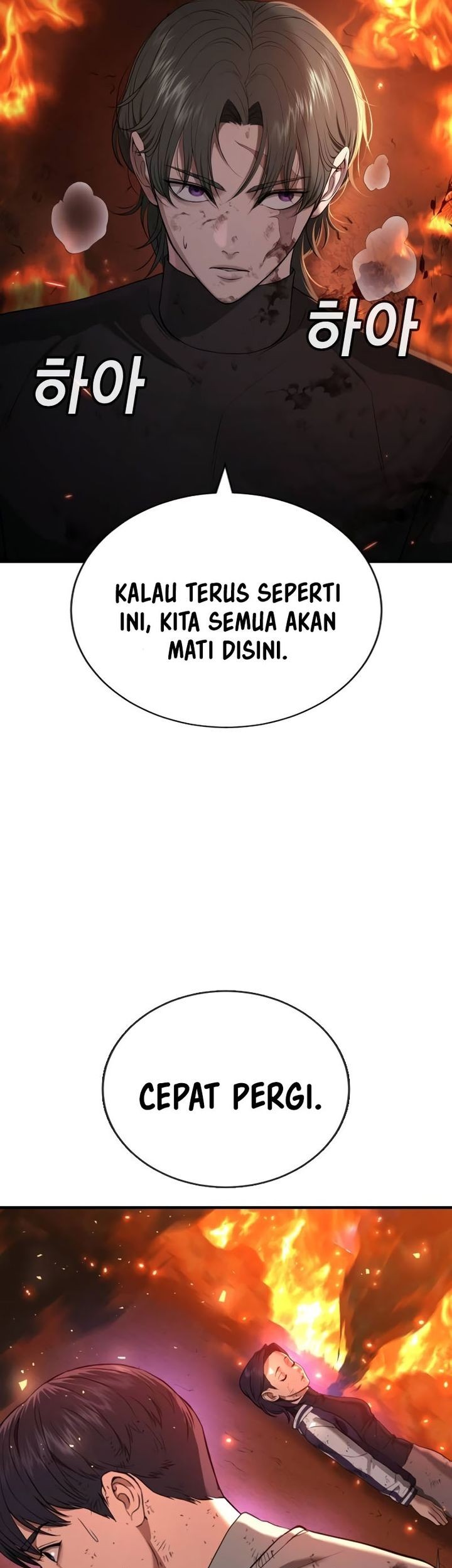 Goo Se Ra Chapter 20 - halaman 101
