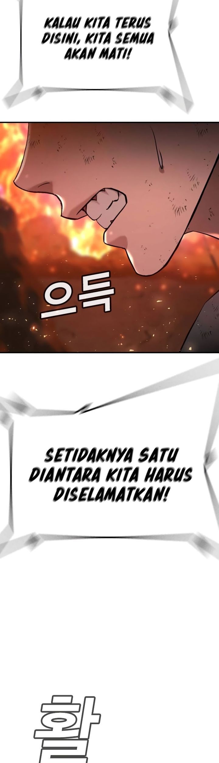 Goo Se Ra Chapter 20 - halaman 105