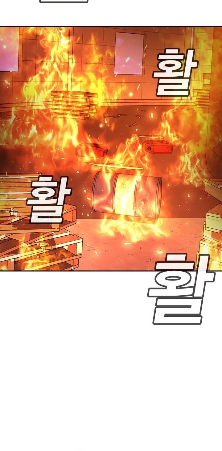 Goo Se Ra Chapter 20 - halaman 106