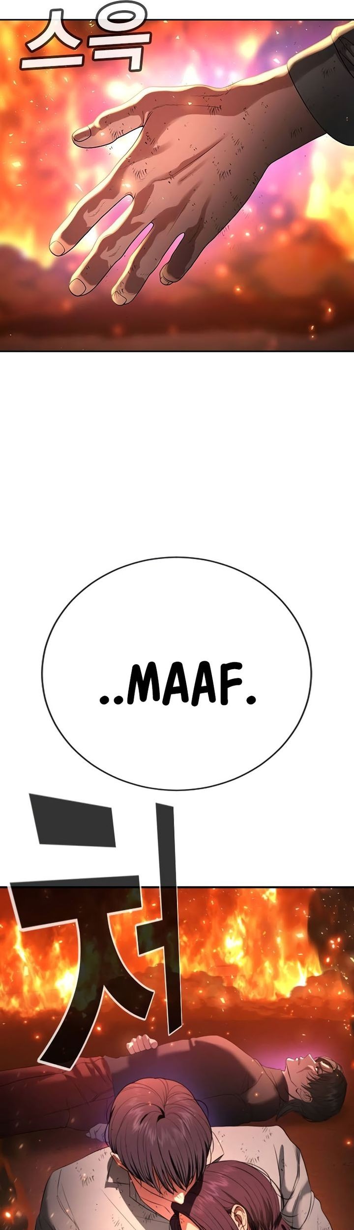 Goo Se Ra Chapter 20 - halaman 107