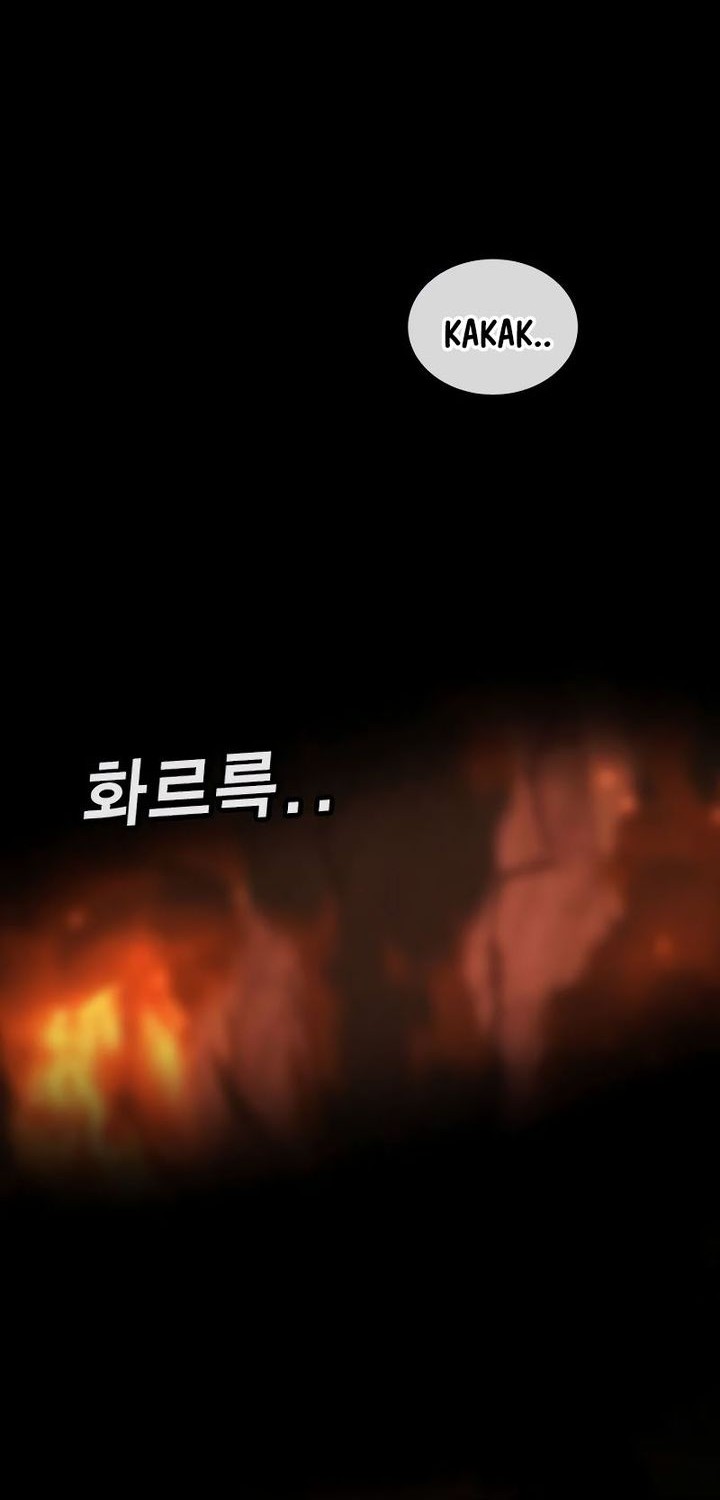 Goo Se Ra Chapter 20 - halaman 112