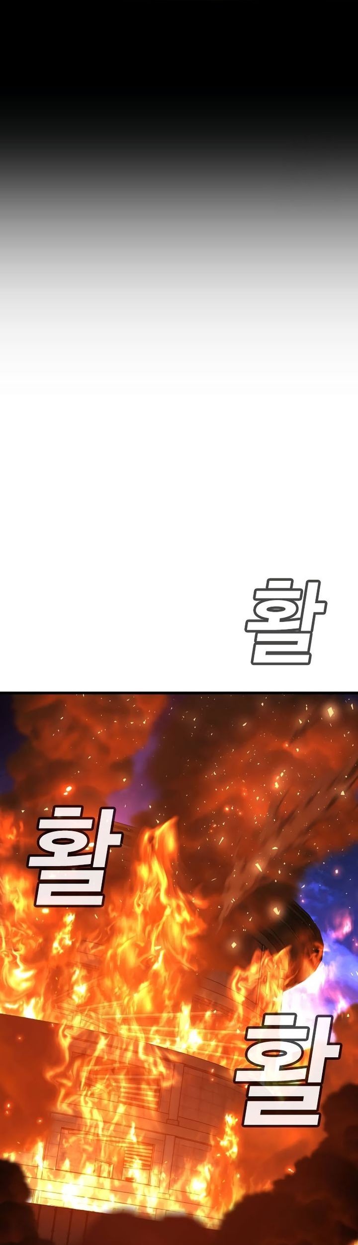 Goo Se Ra Chapter 20 - halaman 113
