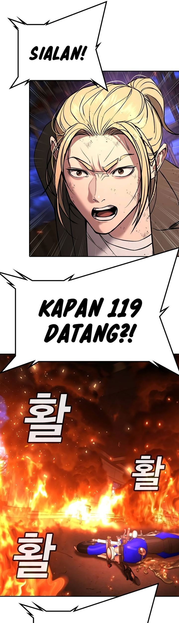 Goo Se Ra Chapter 20 - halaman 115