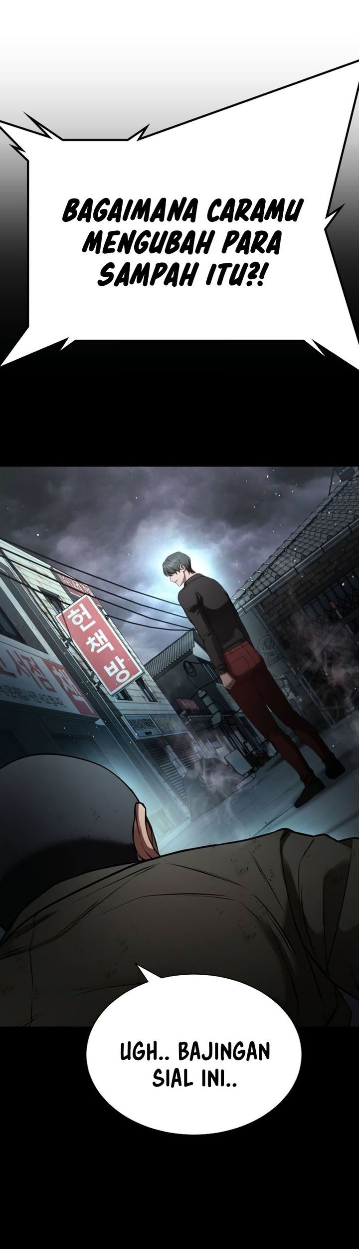 Goo Se Ra Chapter 20 - halaman 13