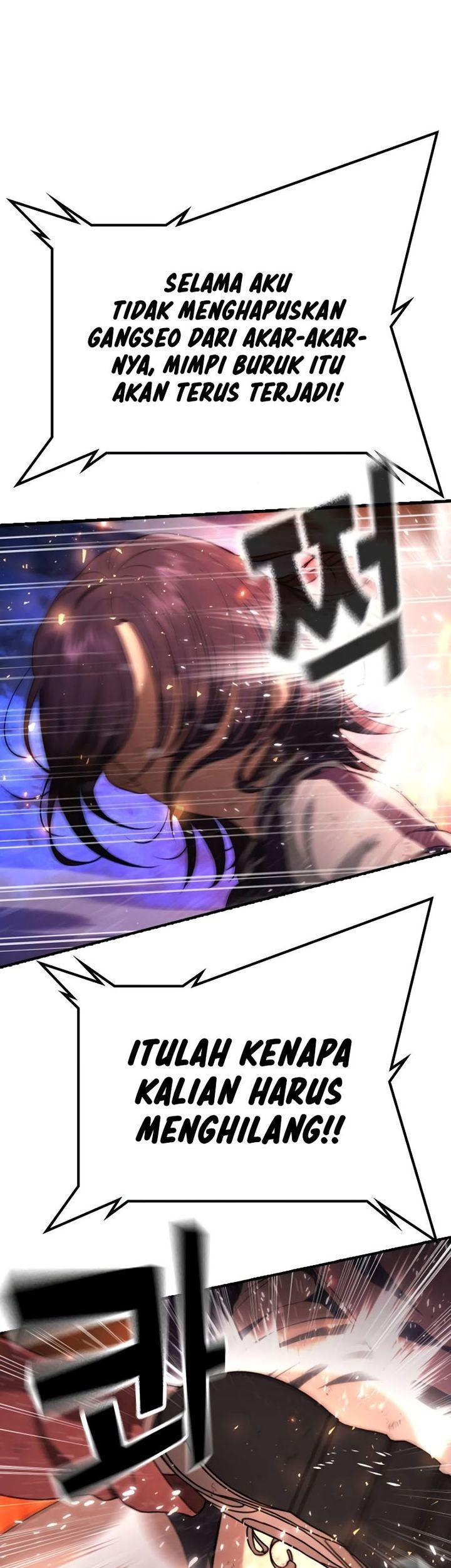 Goo Se Ra Chapter 20 - halaman 19
