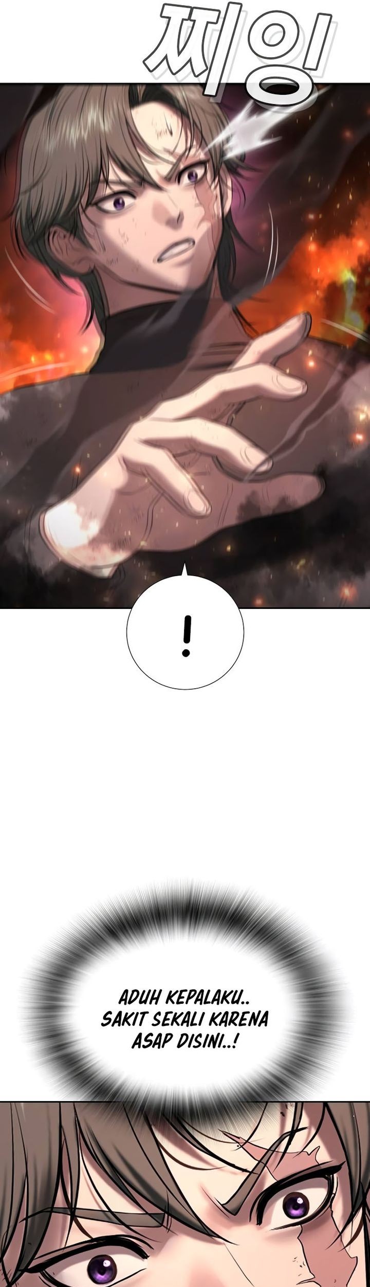 Goo Se Ra Chapter 20 - halaman 21