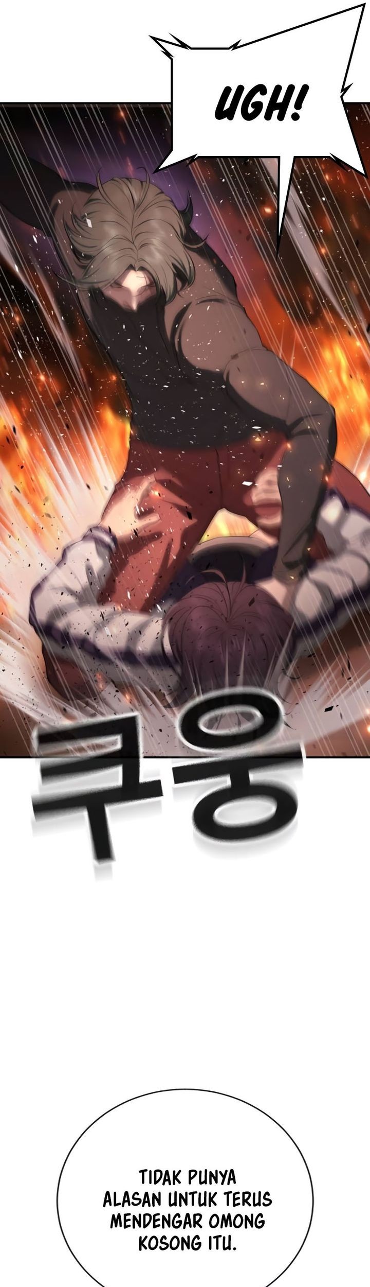 Goo Se Ra Chapter 20 - halaman 25