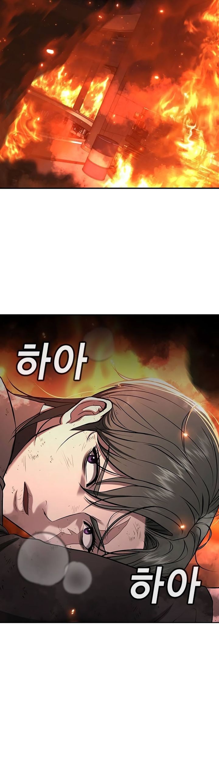 Goo Se Ra Chapter 20 - halaman 47