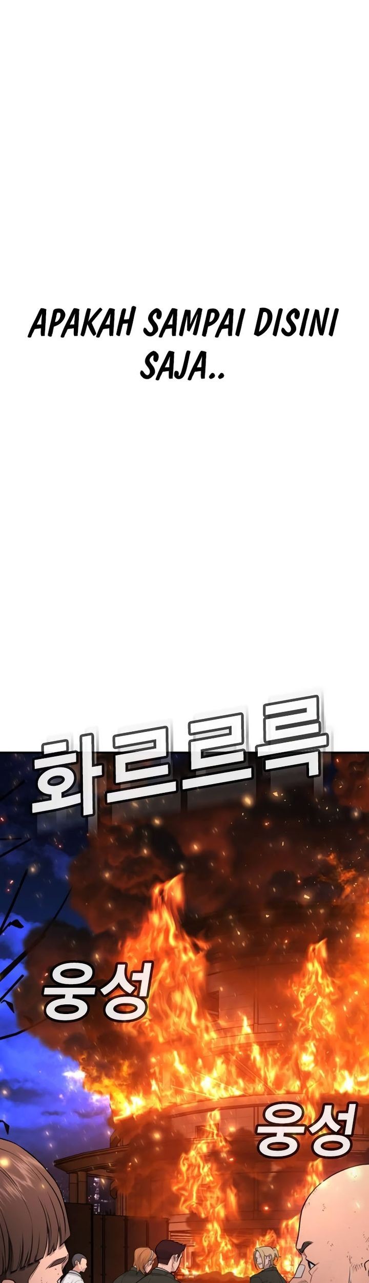 Goo Se Ra Chapter 20 - halaman 49