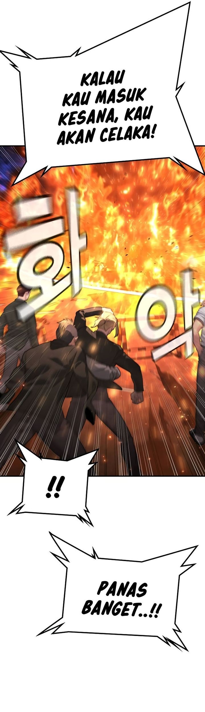 Goo Se Ra Chapter 20 - halaman 53