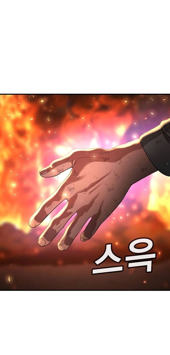 Goo Se Ra Chapter 20 - halaman 64