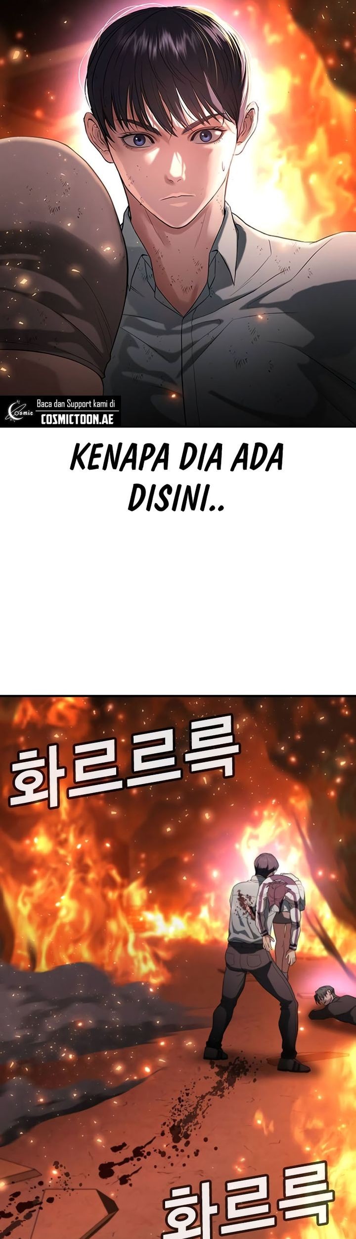 Goo Se Ra Chapter 20 - halaman 67