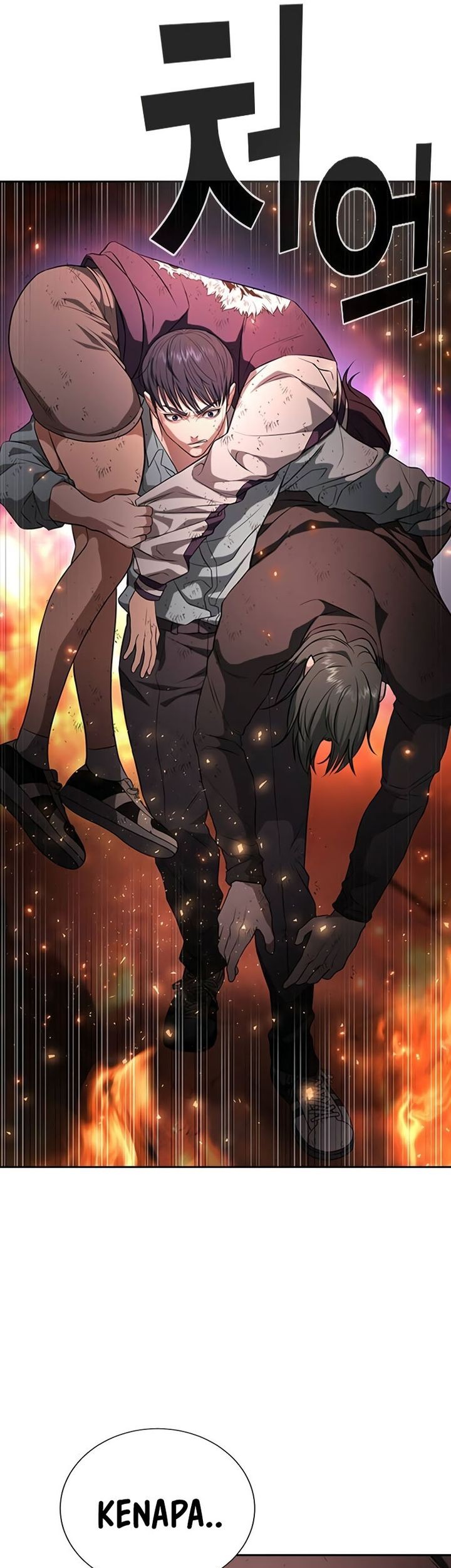 Goo Se Ra Chapter 20 - halaman 71