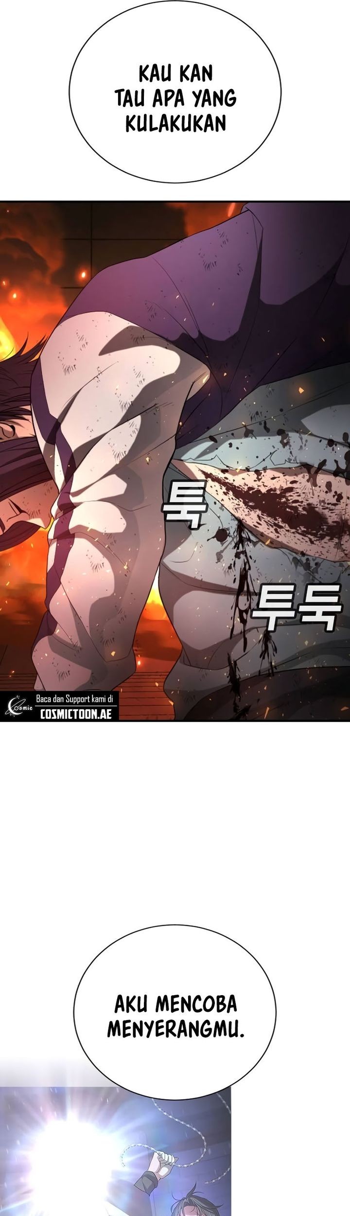 Goo Se Ra Chapter 20 - halaman 73