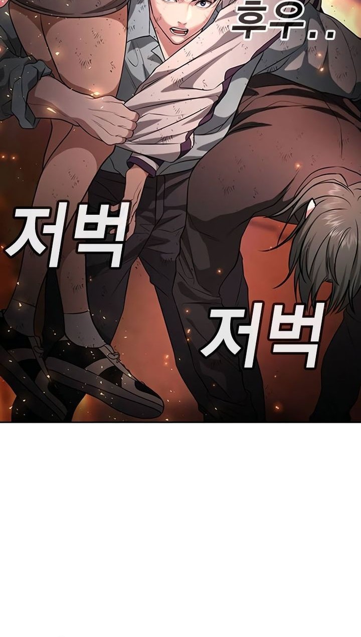Goo Se Ra Chapter 20 - halaman 76